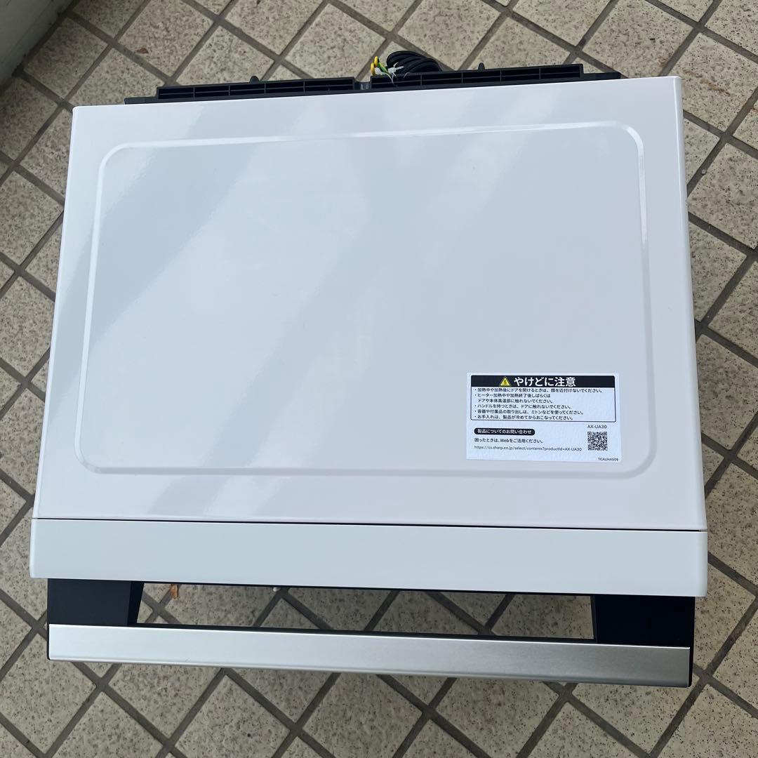SHARP ヘルシオ ウォーターオーブンレンジ AX-UA30-W 2022年製