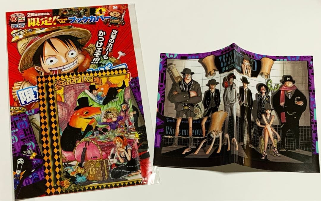 サークルKサンクス限定 ブックカバー ワンピース