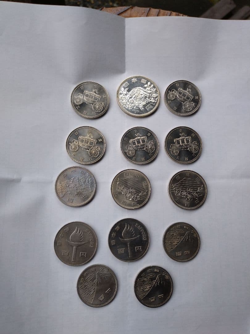 東京オリンピック記念硬貨　御在位記念硬貨 その他　記念硬貨14枚セット