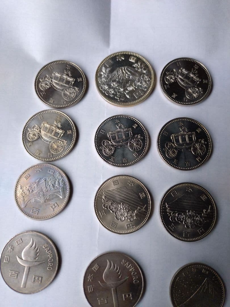 東京オリンピック記念硬貨　御在位記念硬貨 その他　記念硬貨14枚セット