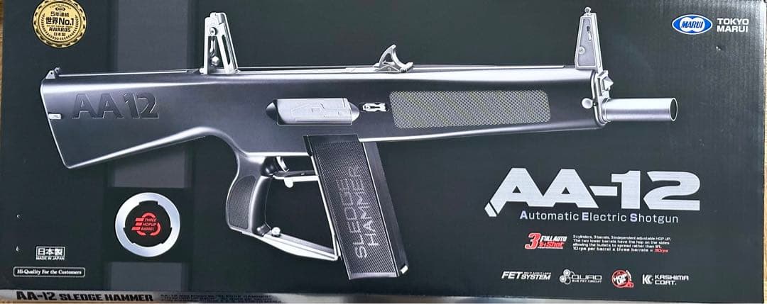 東京マルイ AA-12 電動ガン+α