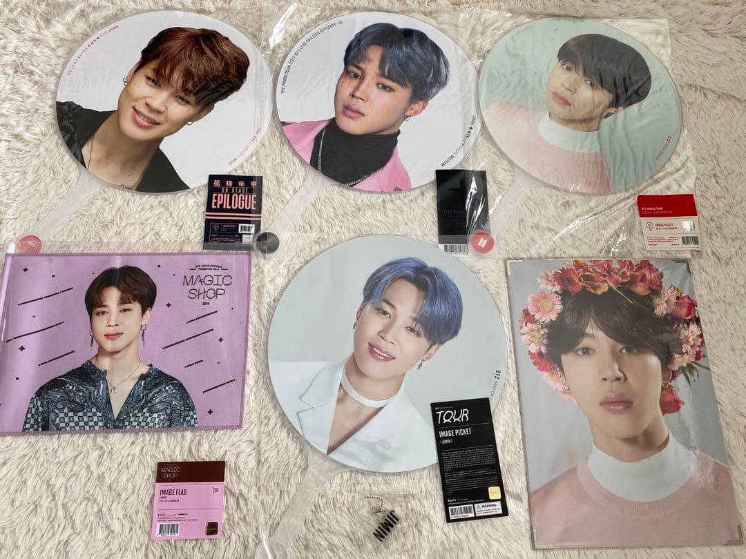 BTS 公式うちわ　ジミン