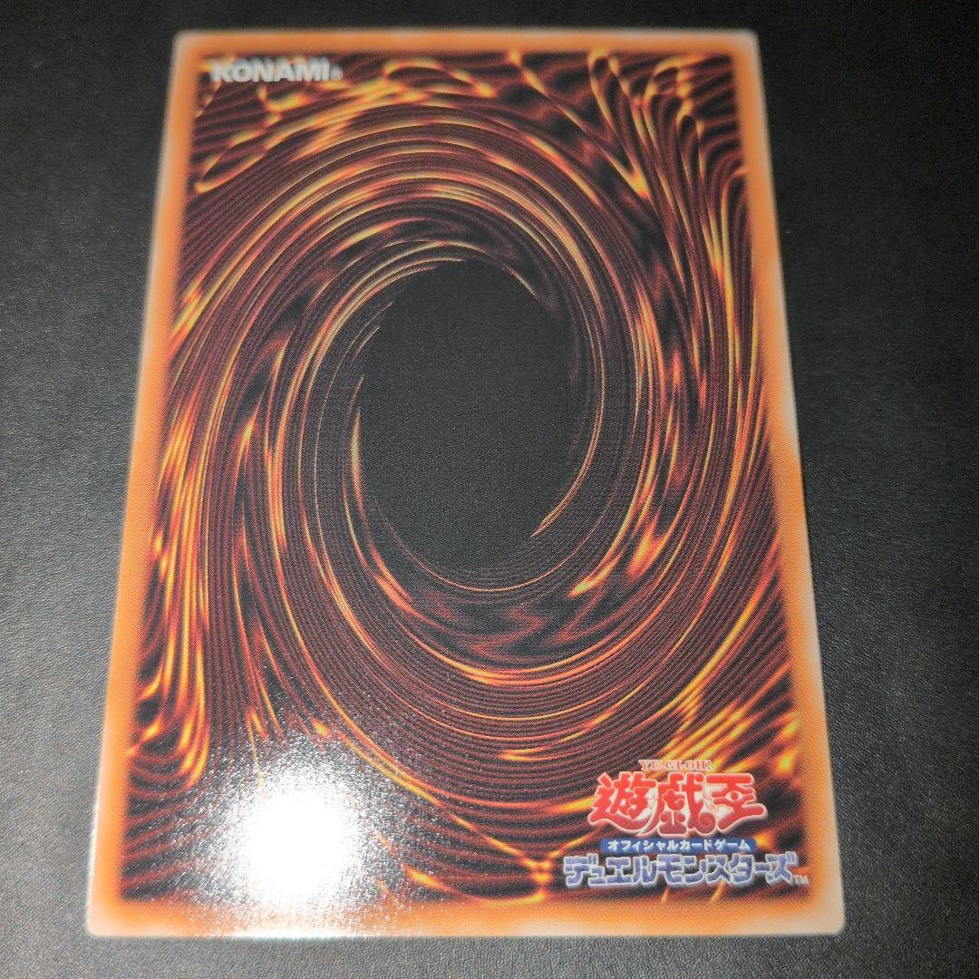 短期出品　遊戯王OCG　天羽々斬之巳剣　プリズマ　日版