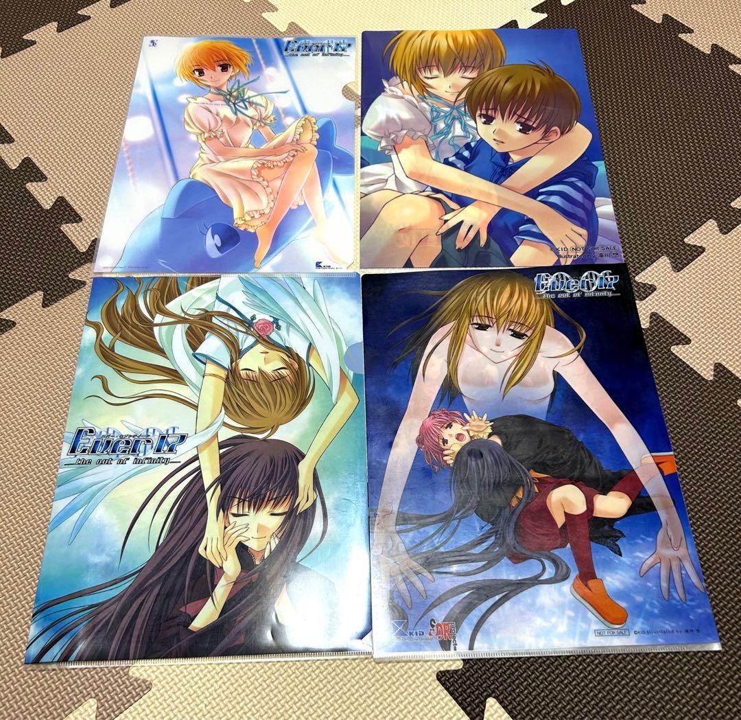 Ever17クリアファイル 非売品 KID PS2