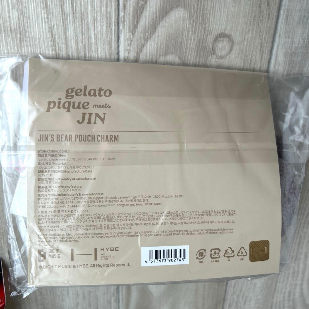 BTS ジン ジェラピケ くま ポーチチャーム