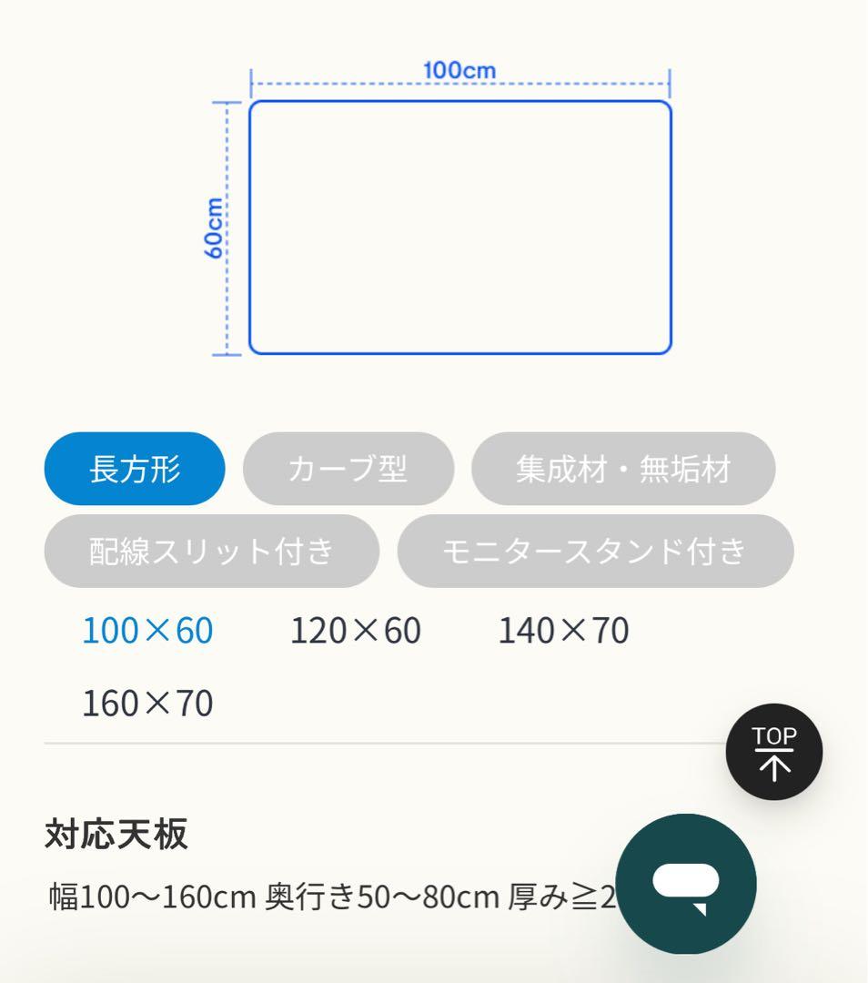 ★梱包・配送様検討中★FlexiSpot 電動昇降デスク EF1 天板付き
