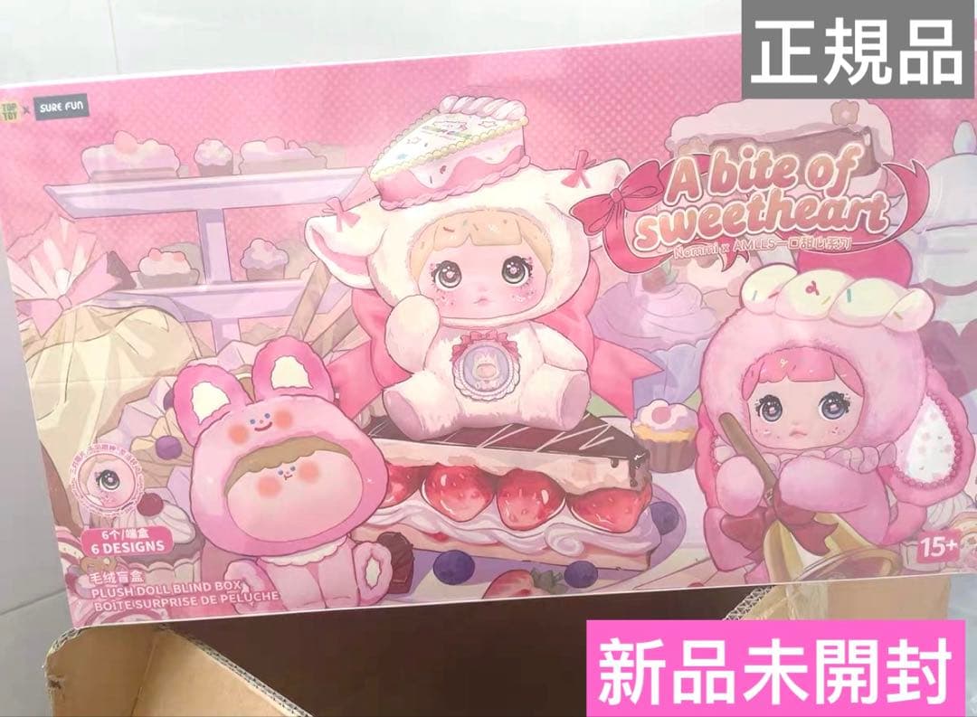 Nommi 一口甜心 スイートハート アソートボックス　6個入り