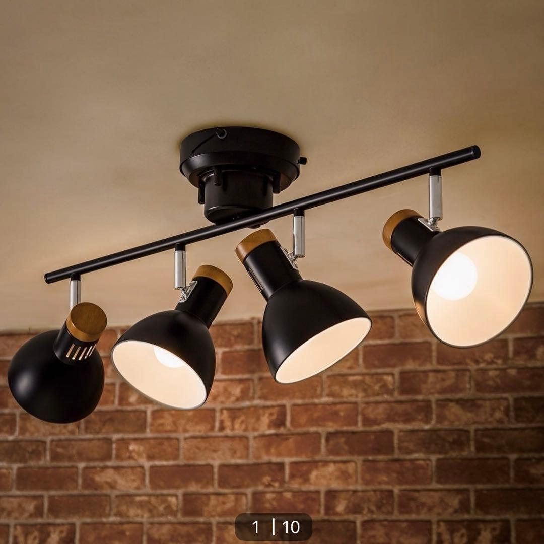 ニトリ シーリングライト メストロ 4RC ブラック