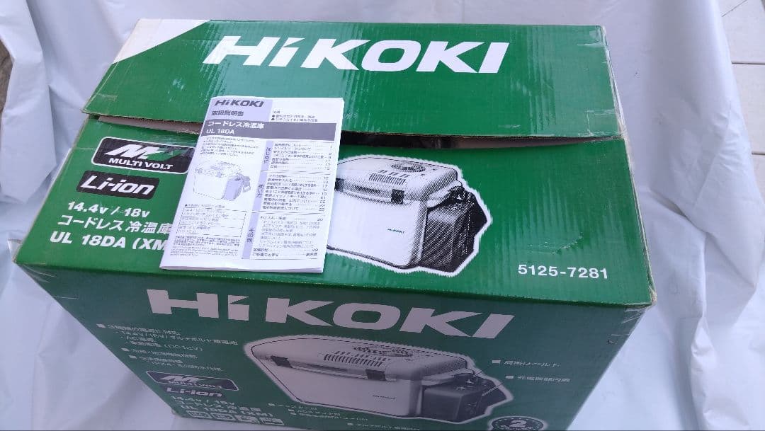 HiKOKI コードレス冷温庫 UL 18DA (XM)