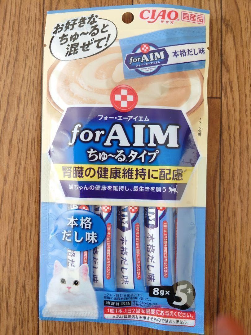 【残り僅か】96袋 480本【賞味期限2026.5】いなば AIM ちゅーる 猫