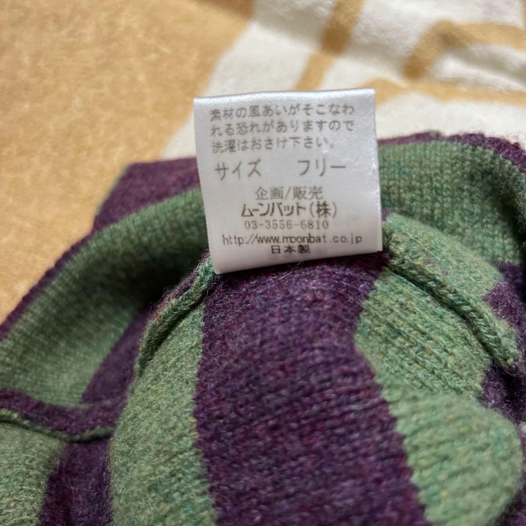 タイムセール ヴィヴィアンウエストウッド ニット帽