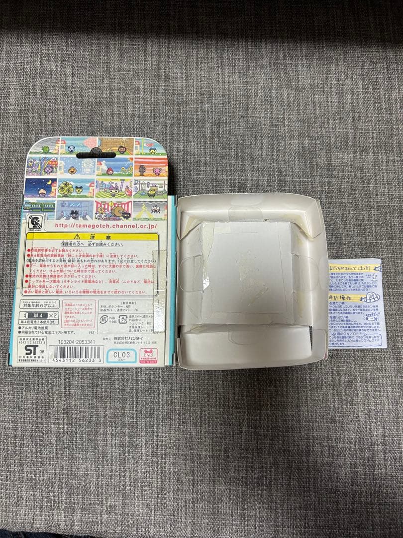 【レア】【美品】たまごっちプラスカラー　ブルー　箱あり