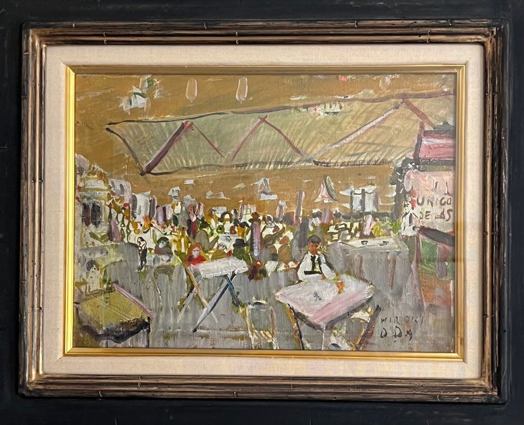 織田廣喜　油彩画　4号　「レストランにて」