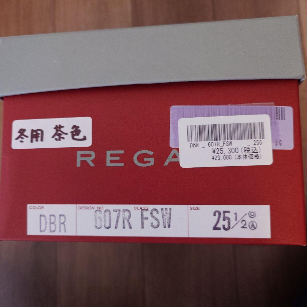 最終値下げ！REGAL ブラウン ドレスシューズ ストレートチップ