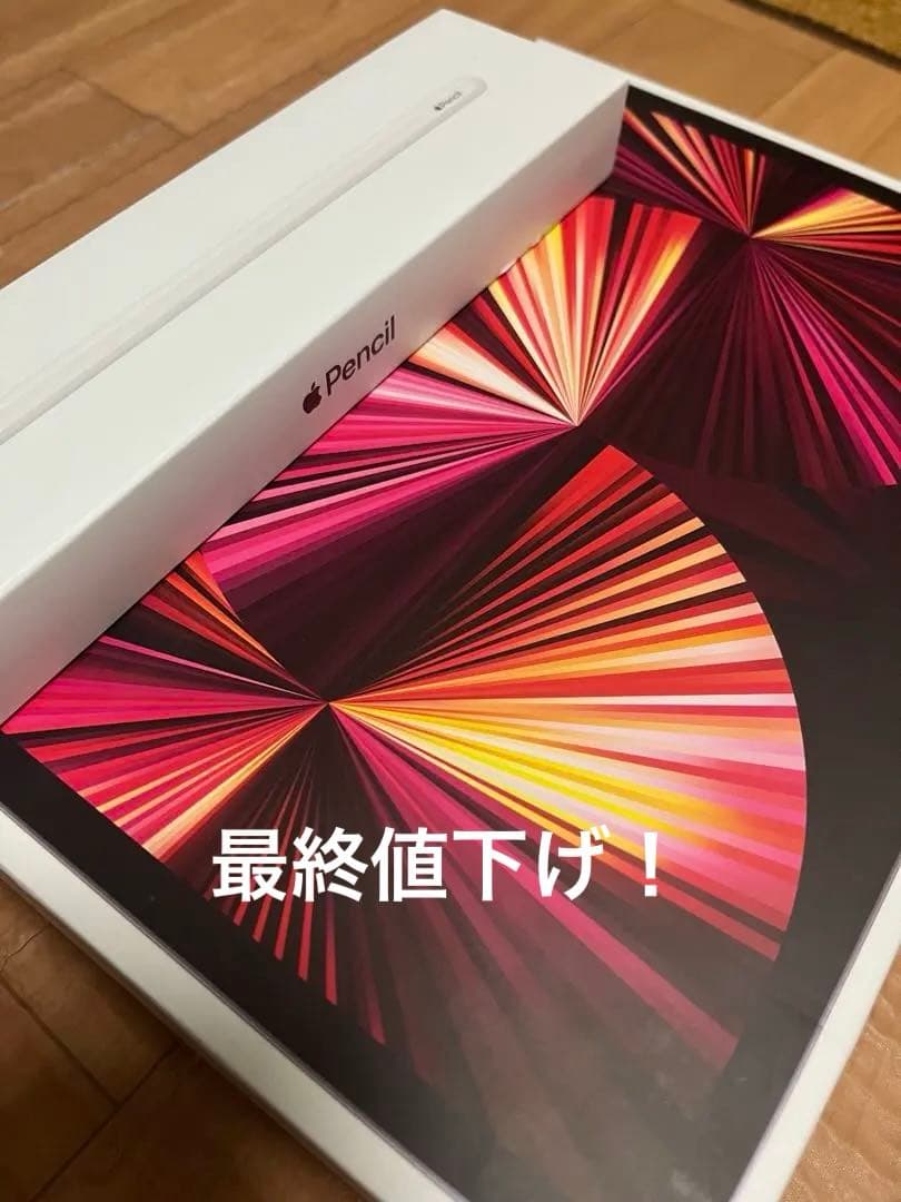 【Appleペンシル付き】iPad Pro 11インチ 第3世代 128GB