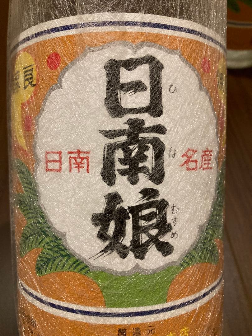 日南娘　1800ml 6本　本格焼酎　ひなむすめ