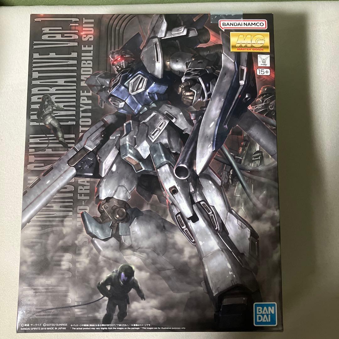 MG1/100 シナンジュ・スタイン（ナラティブVer.）