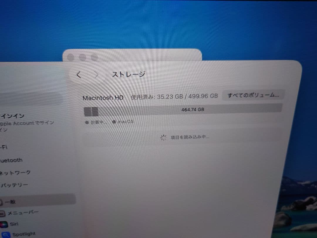 美品 MacBook Pro 2020 Core i7 32G SSD 512G