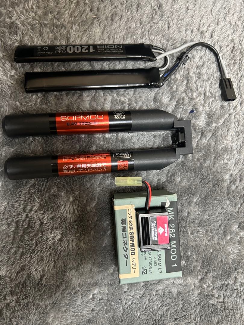 東京マルイ　レシーライフル 次世代電動ガン