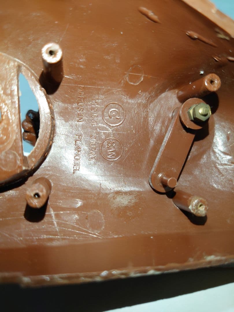 最初期版　ゴジラ　世紀の大怪獣！！マルサン　国産プラモデル第一号　電動プラモデル