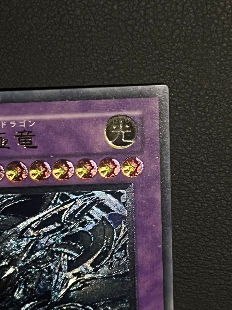 遊戯王　初期　二期　など350枚以上　まとめ