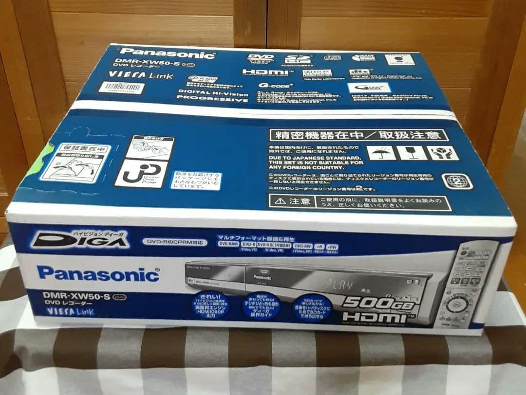 未開封　Panasonic DMR-XW50-S DVDレコーダー