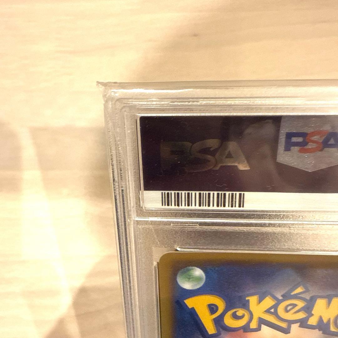 ま*ん様 リザードン 25th PSA10