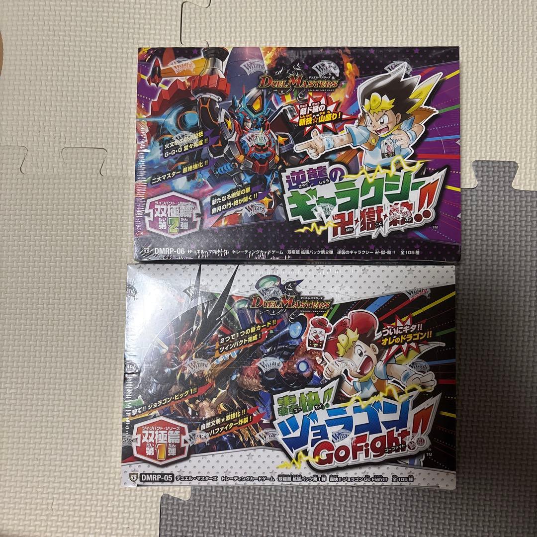 デュエルマスターズ 双極篇 第1弾 第2弾 セット