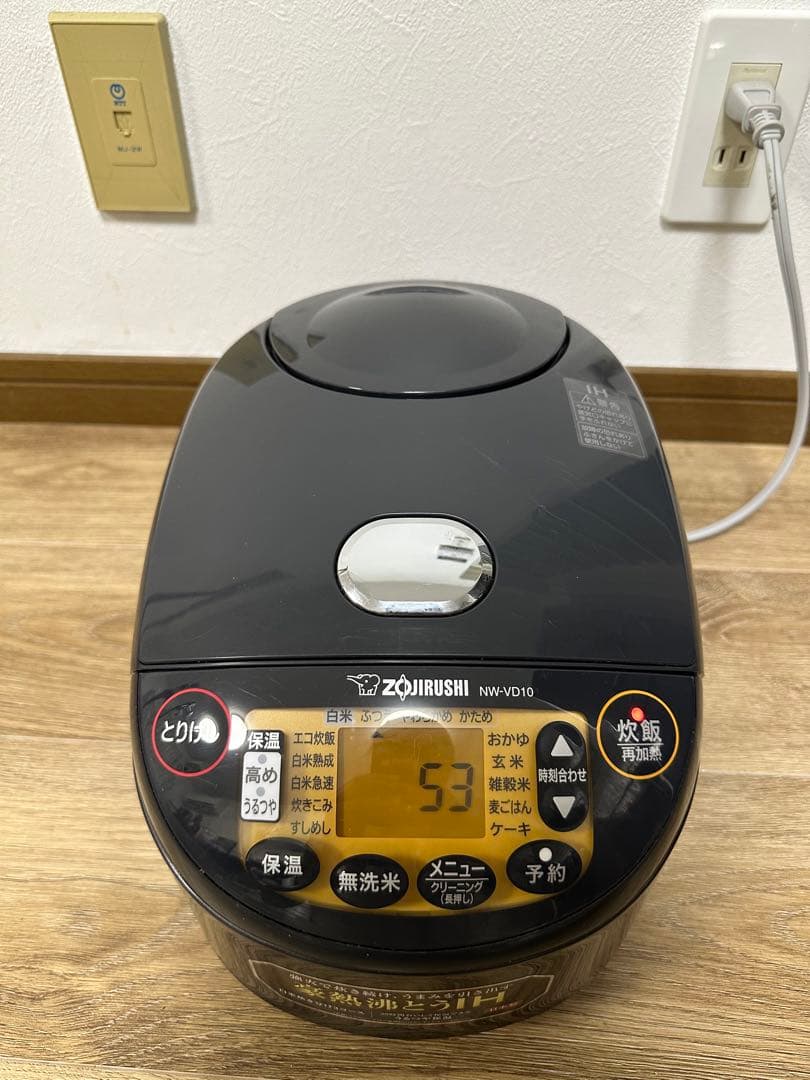 ZOJIRUSHI 炊飯器 5.5合NW-VD10 2024年製