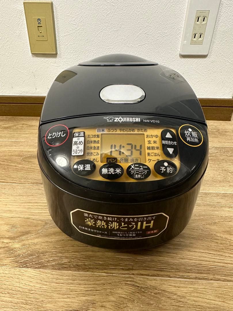 ZOJIRUSHI 炊飯器 5.5合NW-VD10 2024年製