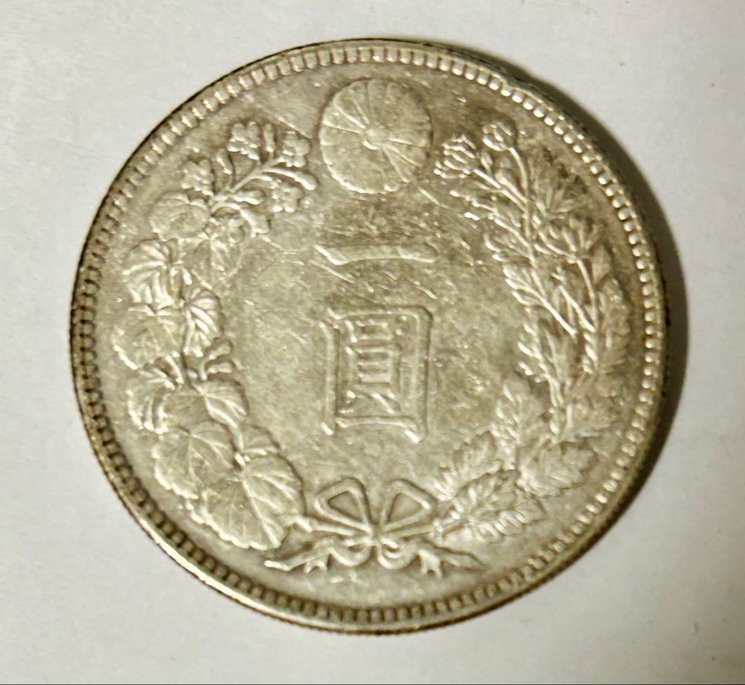 1円銀貨2枚セット 明治27年・大正3年 一圓銀貨　円銀