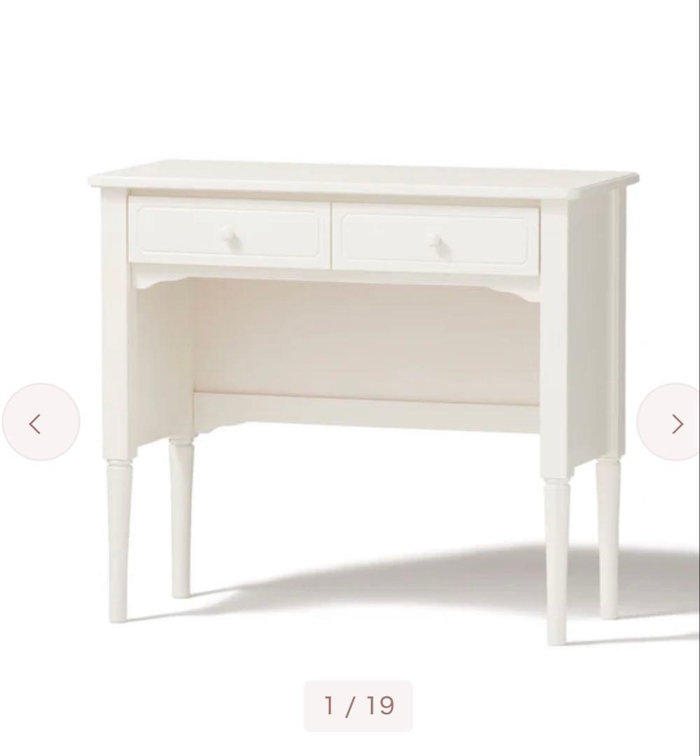 Francfranc ミーオ コンソール ホワイト（W850）