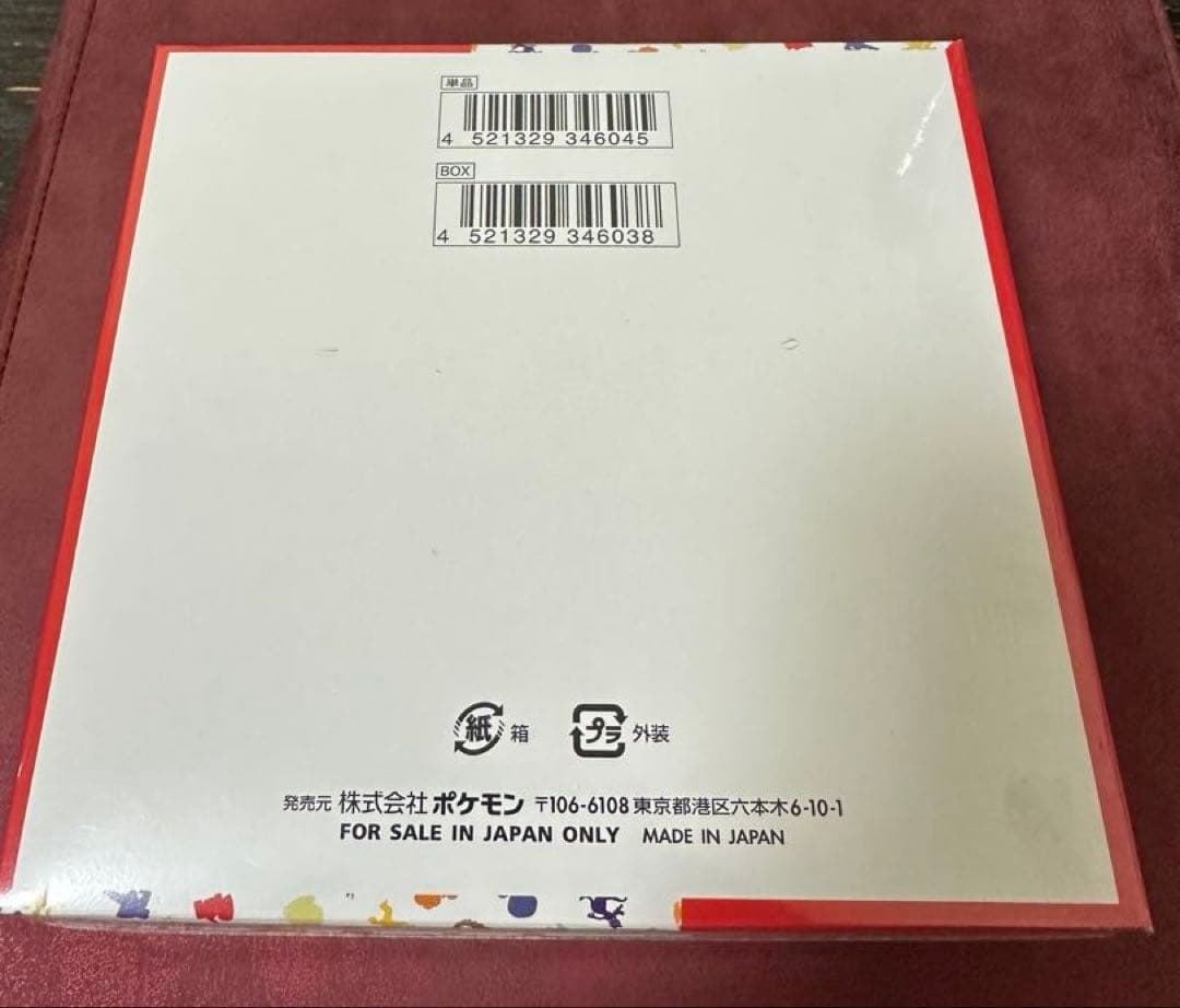 ほ*ぽ様 ポケモンカード151 ボックス シュリンク付　未開封