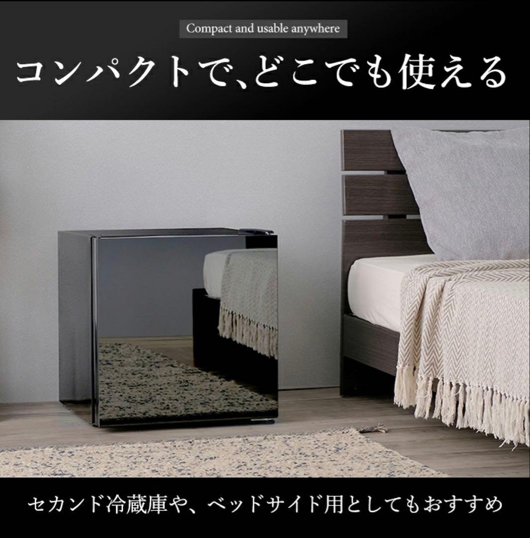 オーヤマ　42L ノンフロン小型冷蔵庫