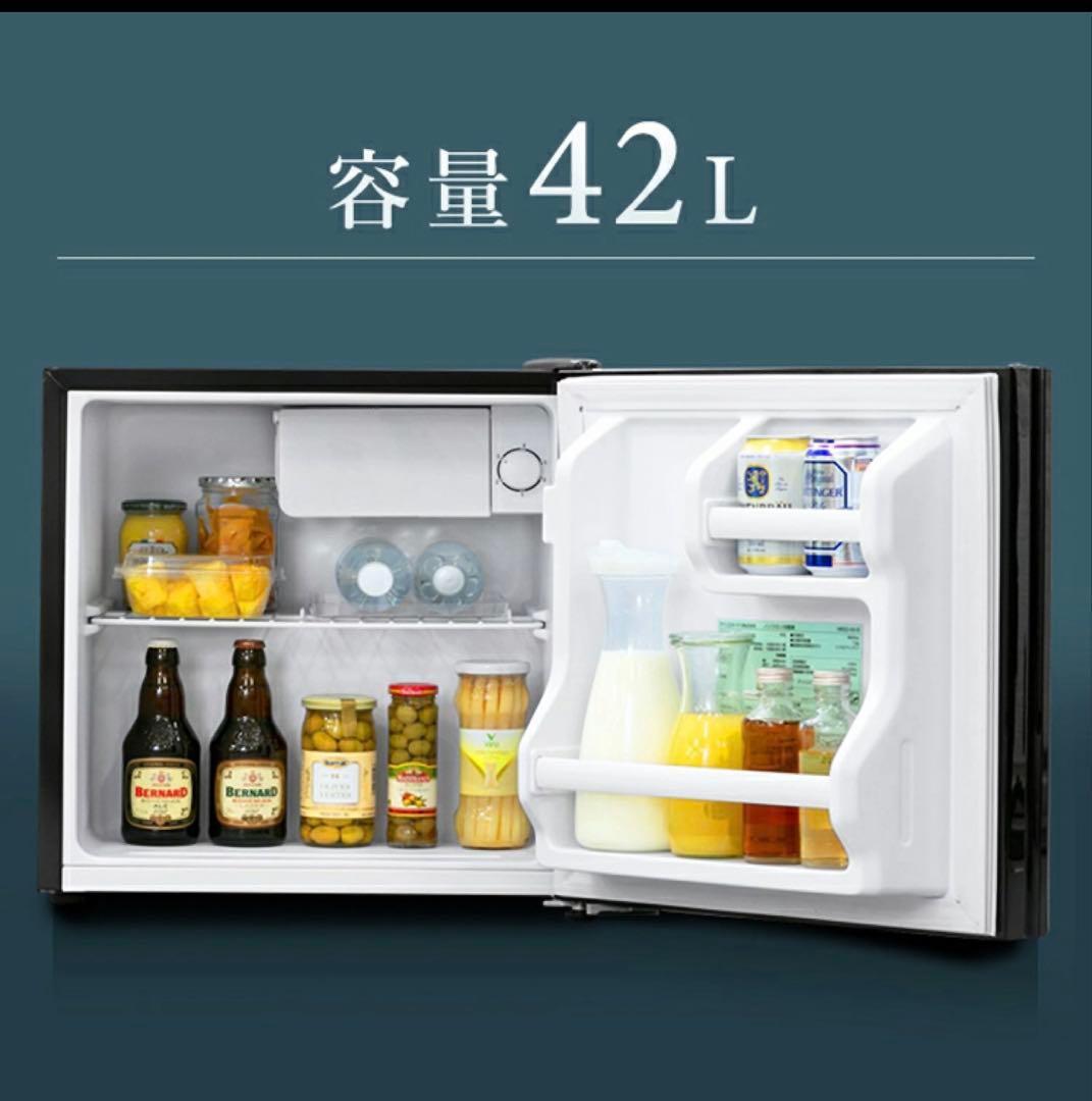 オーヤマ　42L ノンフロン小型冷蔵庫