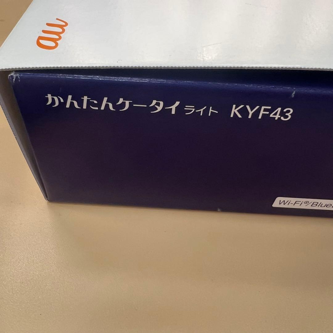 au かんたんケータイライト　KYF43