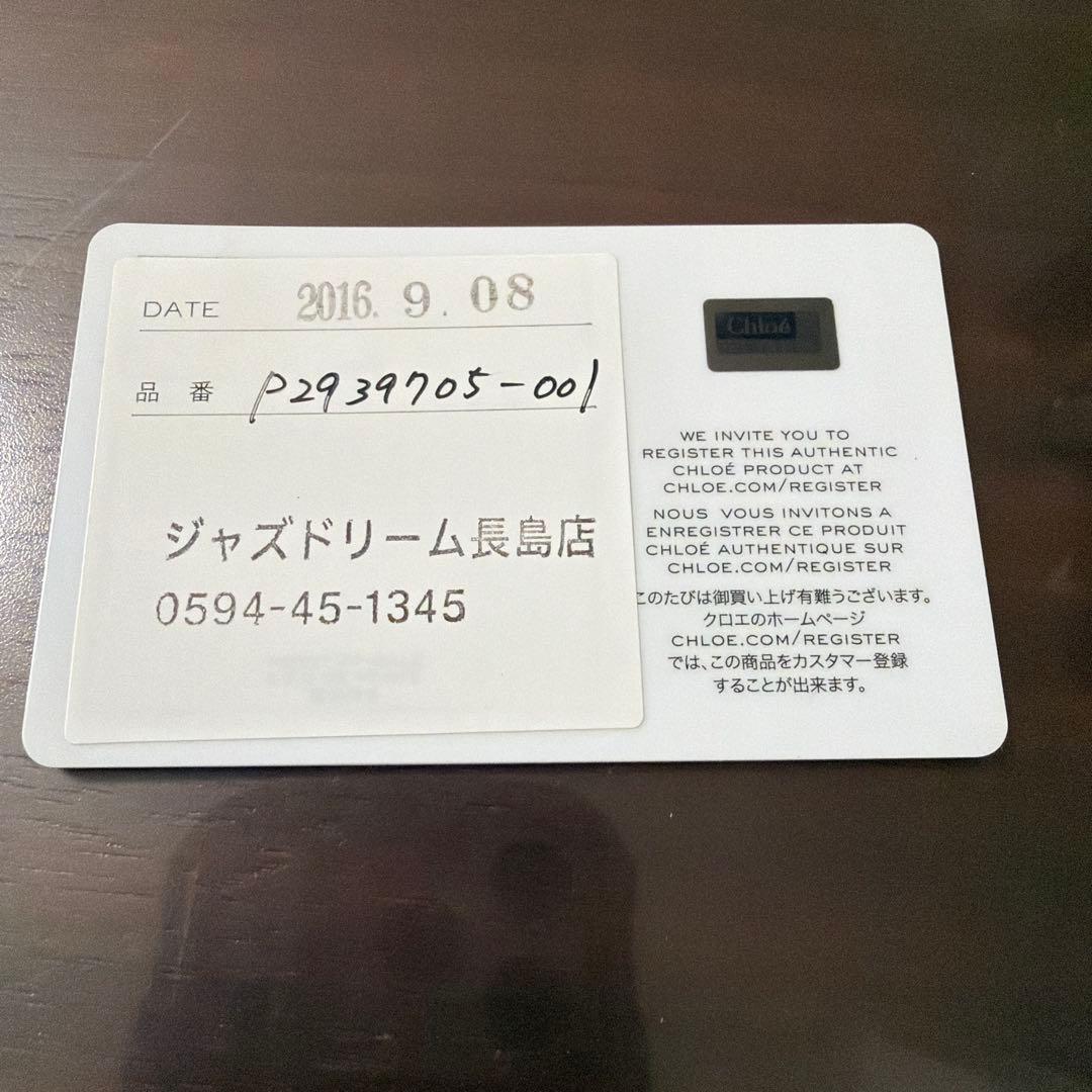 Chloé ブラックレザー 三つ折り財布