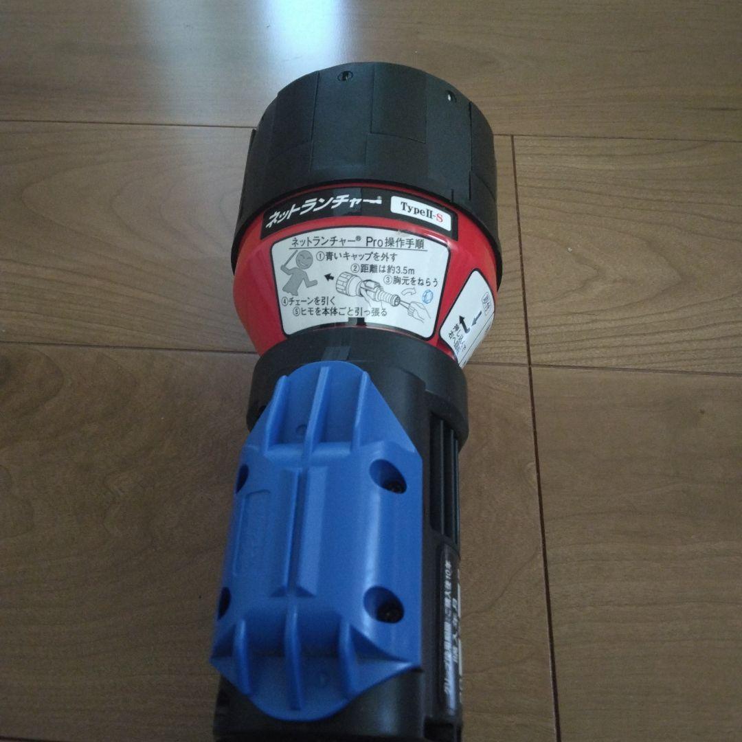 未使用❗安心安全❗ネットランチャー®Pro　NET-LA(A)3