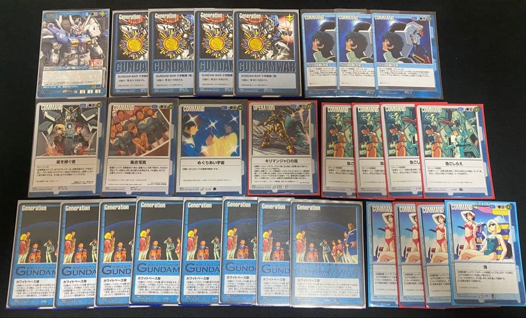 ガンダムウォーカード 青まとめ売り⑪約2200枚 十字勲章 集合写真など