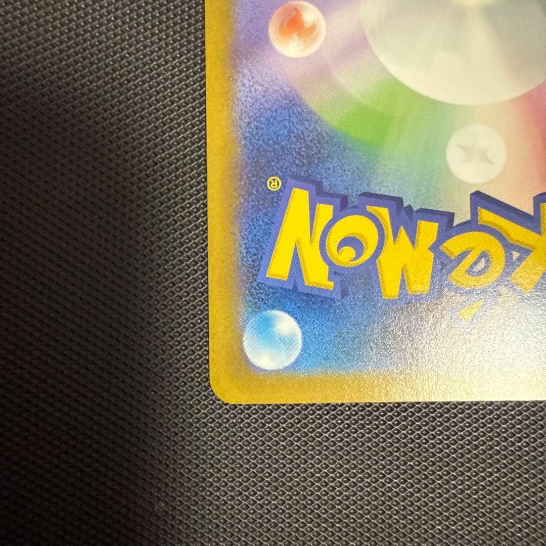 コ*助様 メガリザードンX EX SAR 360 HP