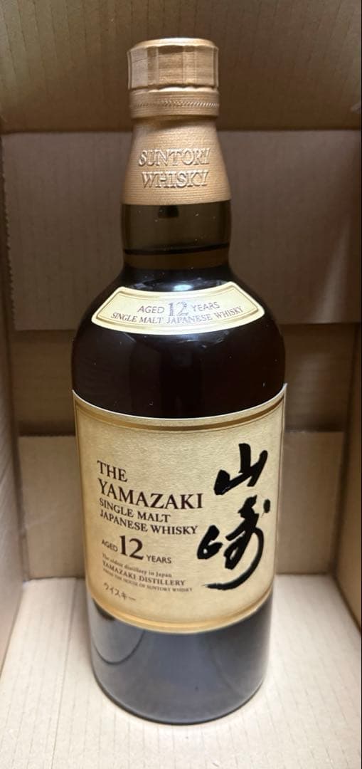 山崎 12年 セット シングルモルトウイスキー 700ml