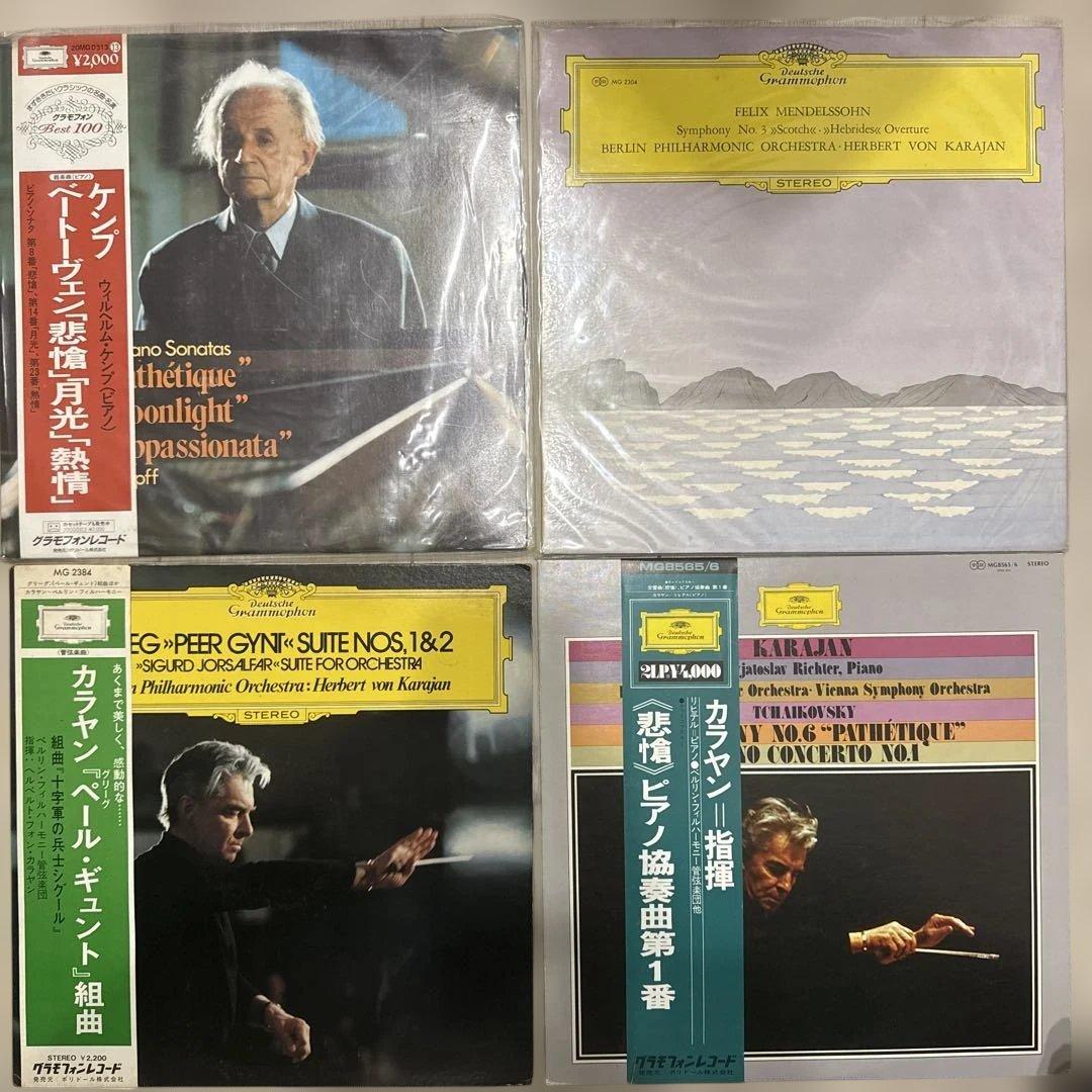 レコード　クラシック　50枚まとめ売り