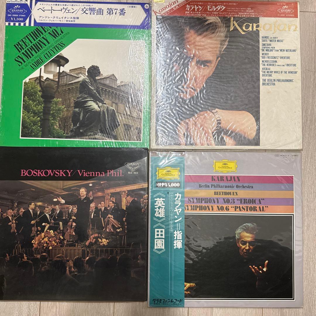 レコード　クラシック　50枚まとめ売り