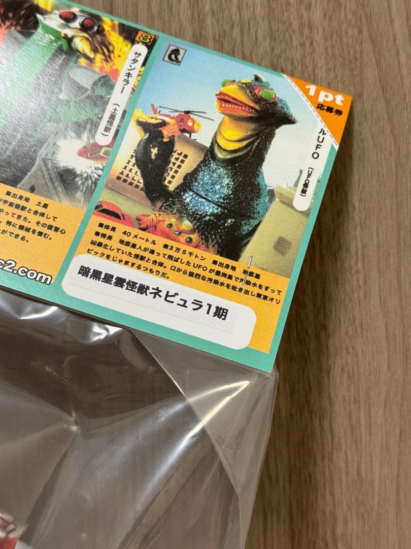 ネビュラ　エレガブ　新品未使用