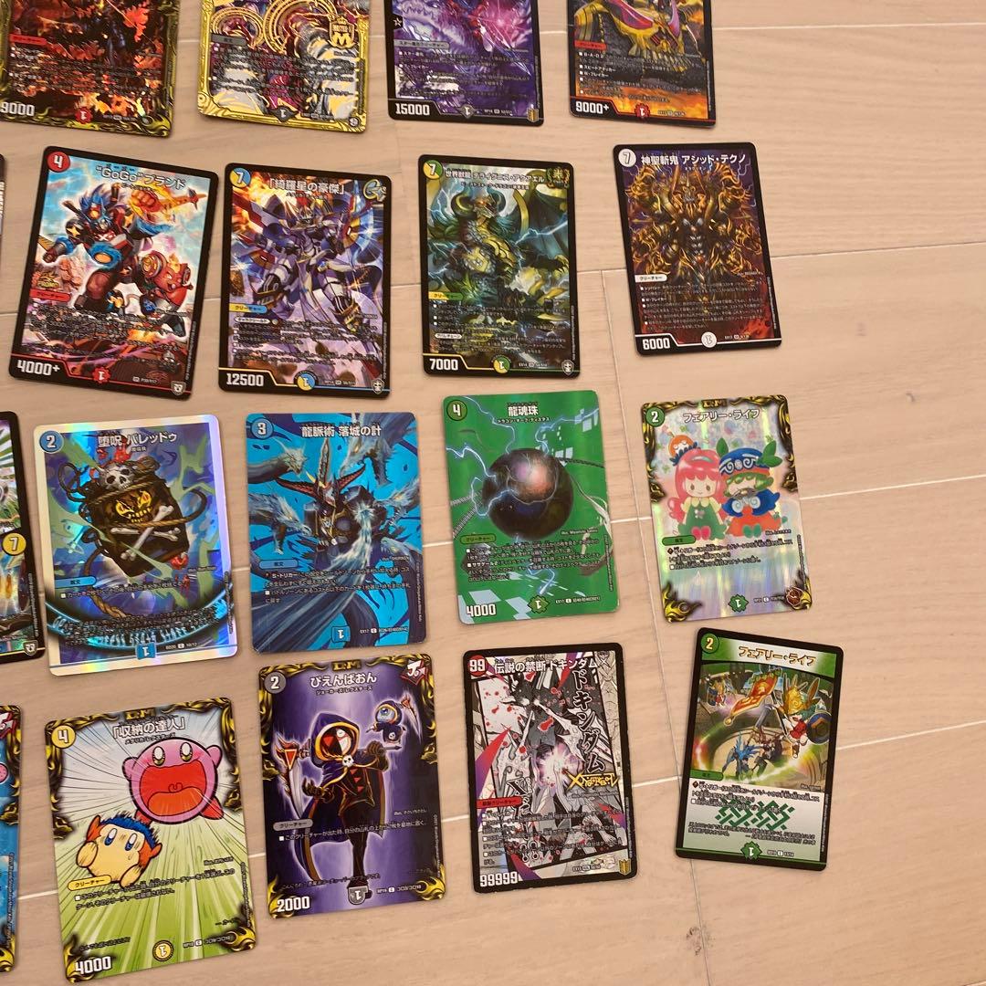 デュエルマスターズ引退品セット⑤