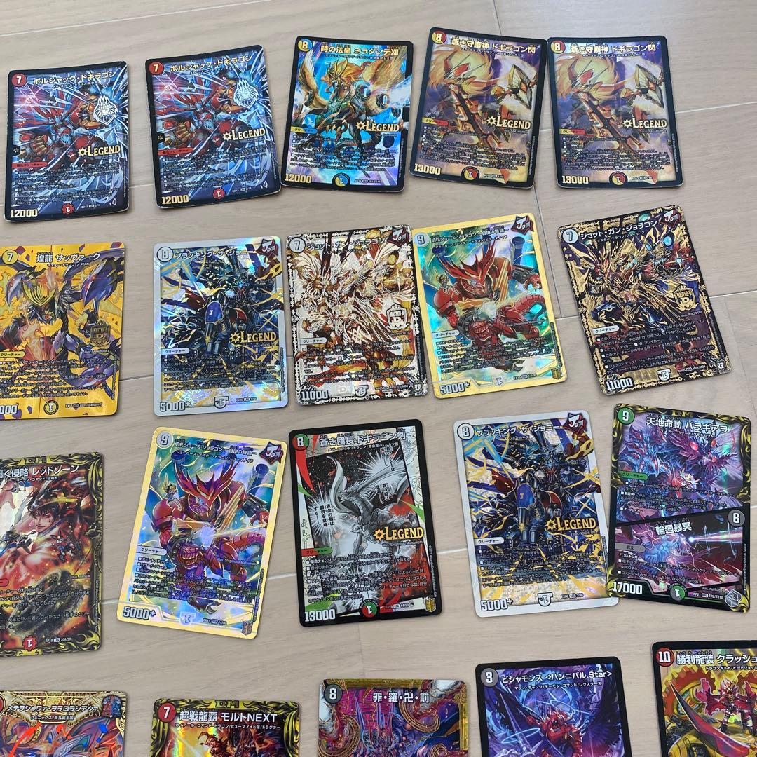 デュエルマスターズ引退品セット⑤