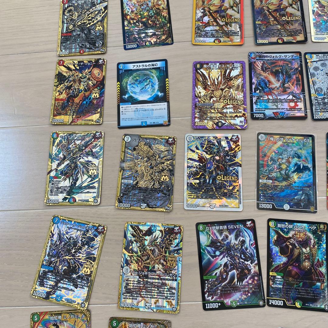 デュエルマスターズ引退品セット⑤
