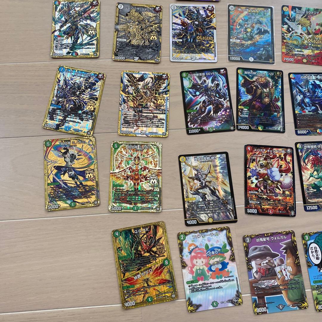 デュエルマスターズ引退品セット⑤