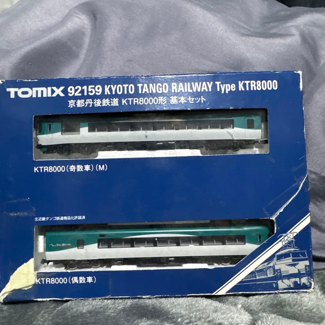 TOMIX KTR8000 京都丹後鉄道 基本セット