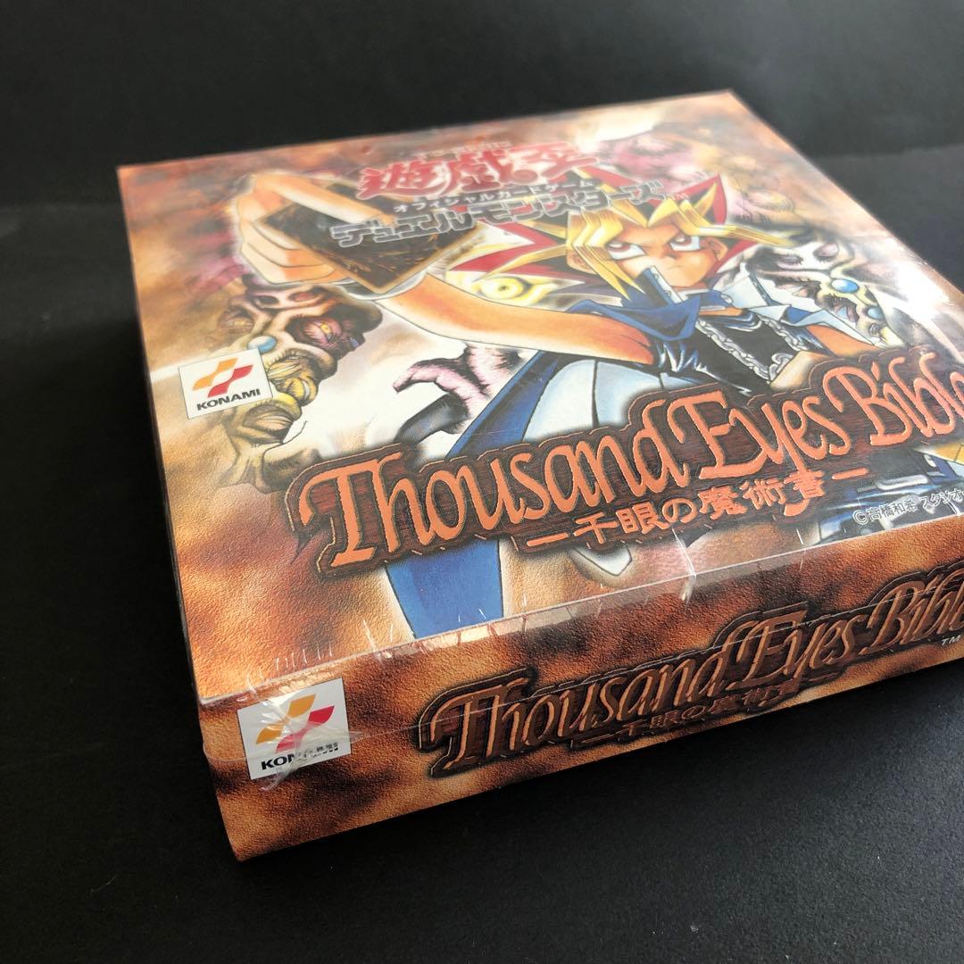 【絶版•希少】遊戯王Thousand EyesBible1 BOX シュリンク付